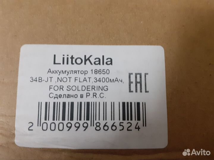 Аккум. 18650 liitokala 3400 mAh реальная емкость