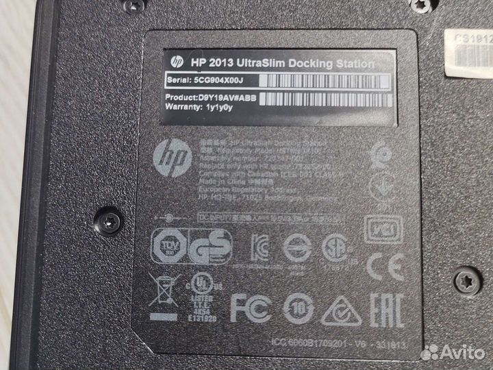 Док станция HP 2013 UltraSlim Docking Station