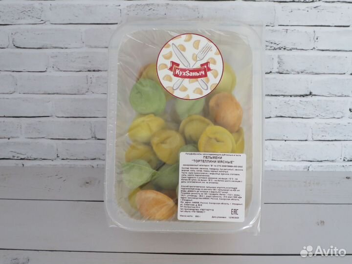 Ручная работа Тортеллини Мясные домой