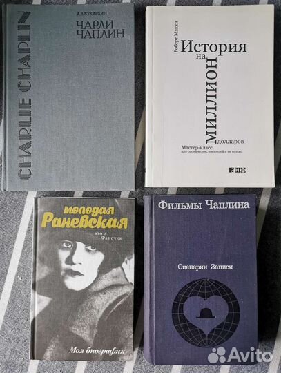 Книги (кинематограф)