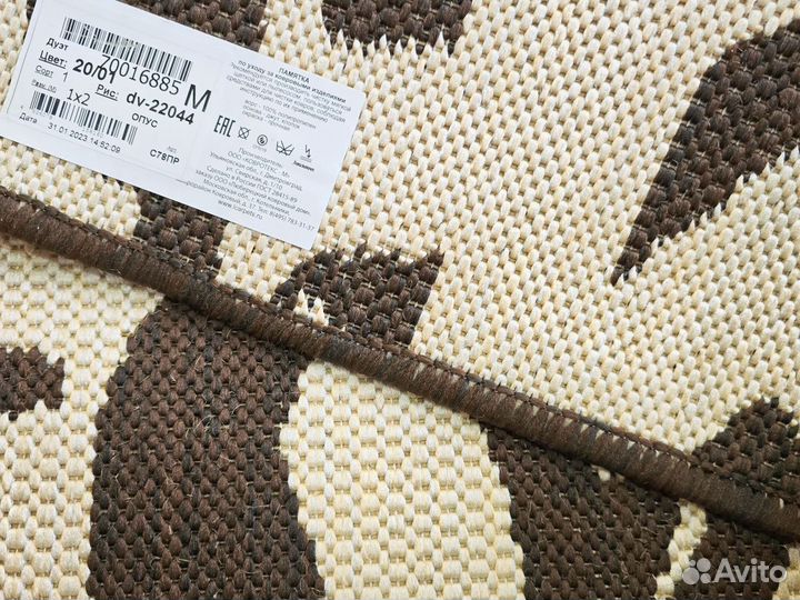 Ковер циновка 100х200 двусторонняя