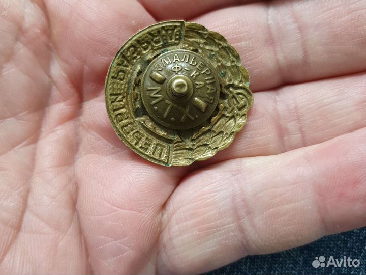 Знак 1разряд по бегу 1950г