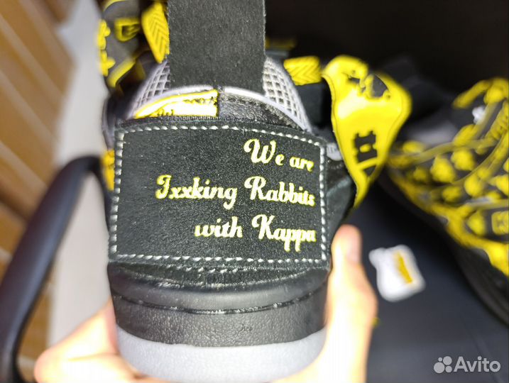 FR2 x Kappa bread shoes string