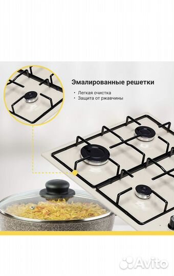 Встраиваемая варочная панель газовая Simfer