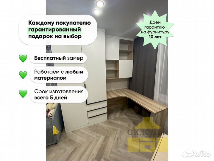 Шкаф на балкон