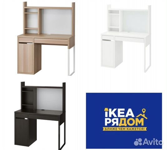 Письменный стол micke IKEA, 105x50 см