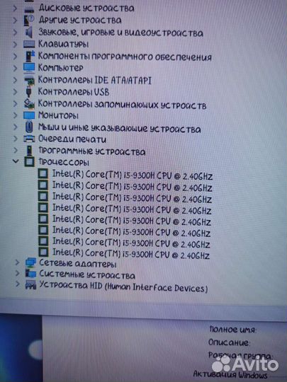 Игровой ноутбук MSI nvidia GTX1650