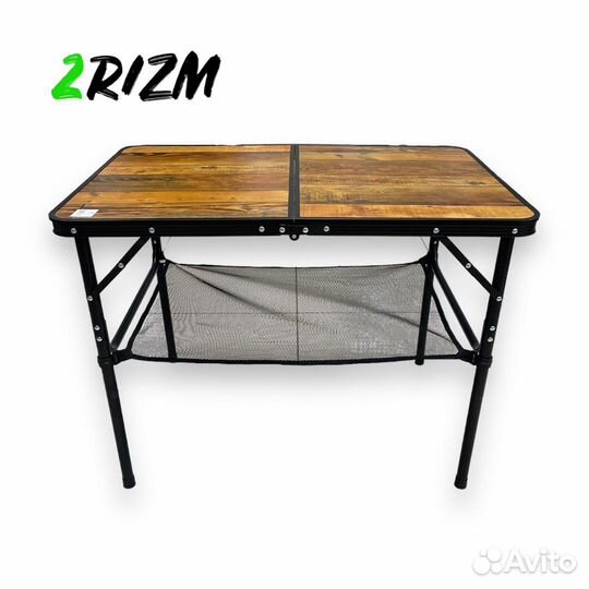 Стол раскладной туристический