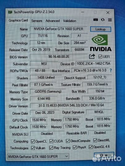 Игровой компьютер intel core i7 (1660 super)