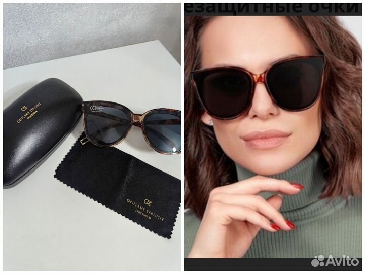 Солнцезащитные очки