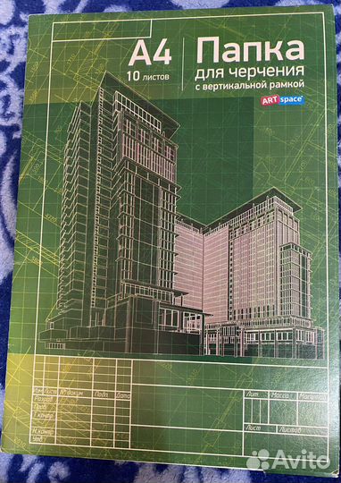 Папка для черчения А4 вертикальная рамка