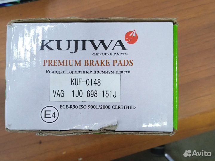 Тормозные колодки skoda