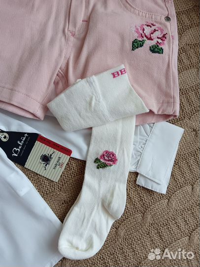 Комплекты 5-7 лет в ассортименте