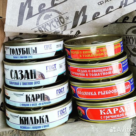 Рыбные консервы