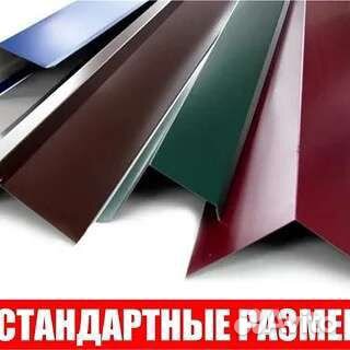 Доборные элементы