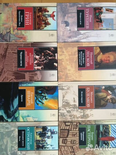 Книги на все времена