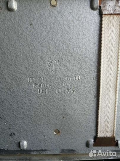 Рыболовный ящик 1984г