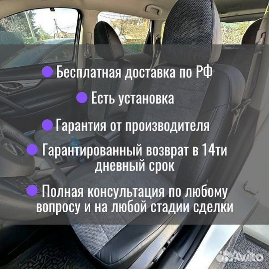 Чехлы на сидения для Chevrolet Malibu IX