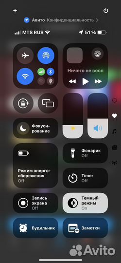 Установлю вам IOS 18