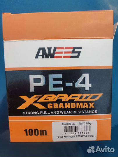 Плетеный шнур