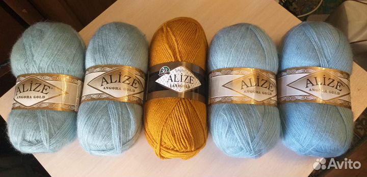 Пряжа Alize голубая и охра