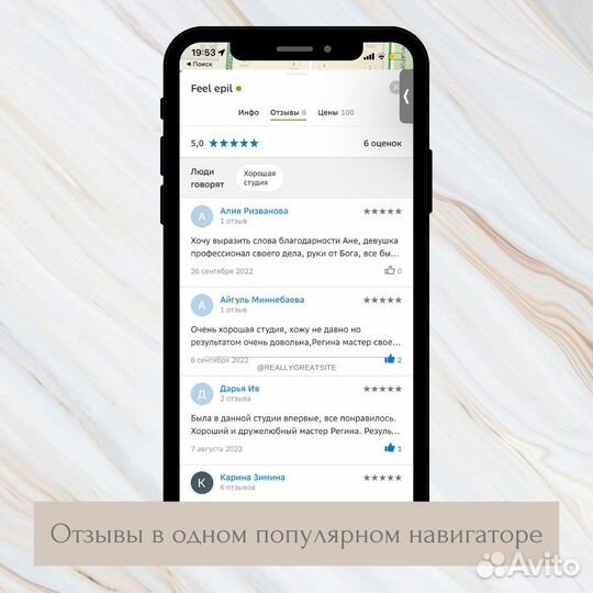 Лазерная эпиляция: глубокое бикини