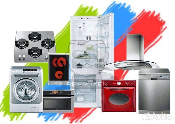 Ремонт бытовой техники