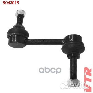 Тяга стабилизатора задней подвески SQ4301S VTR