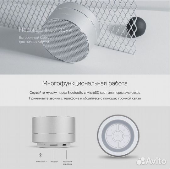 Новая Bluetooth колонка Rombica BT-03 2C