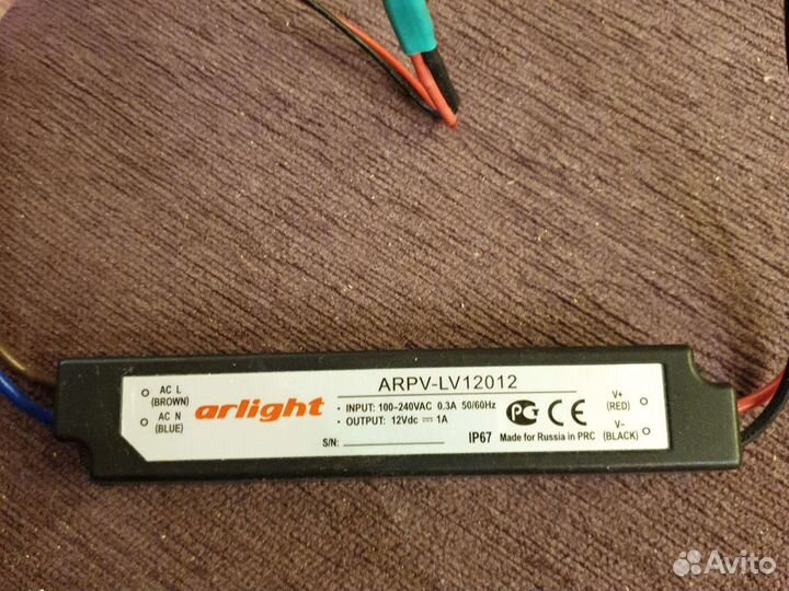 Блок питания