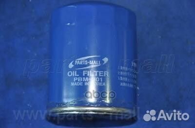 Фильтр масляный suzuki 1.0-2.7 PBM-001 Parts-Mall