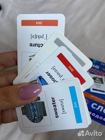 Карточки для изучения английского