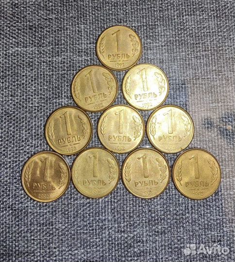 Монета 1 рубль 1992 года