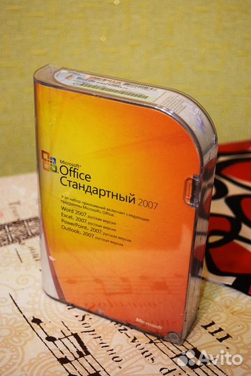 Программа MS Office Стандартный 2007 (RUS) BOX