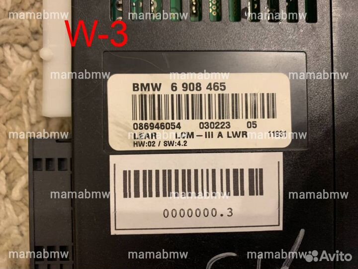 Блок управления светом lCM 3 auto LWR BMW E39 E38