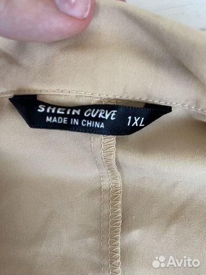 Брючный костюм