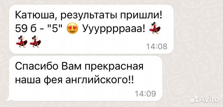 Репетитор английского языка для детей онлайн