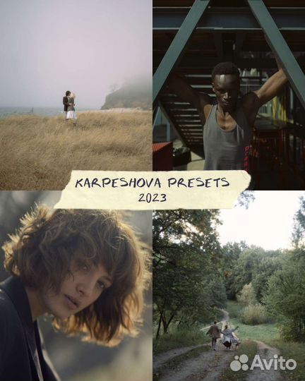 Пресеты 2023 Карпешова Lightroom