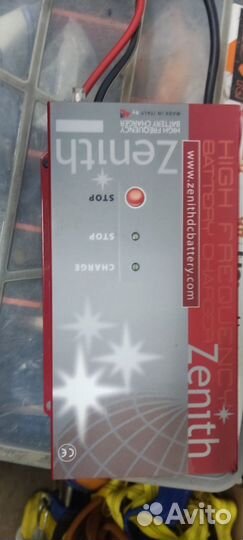 Зарядное устройство для поломоечной машины