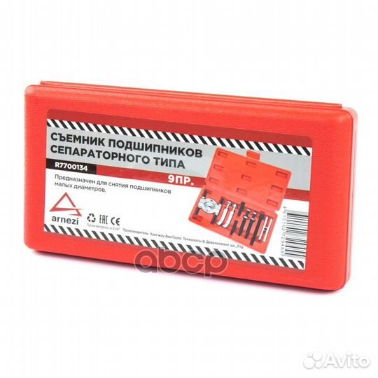 Наборсъемниковподшипниковсепараторноготипа