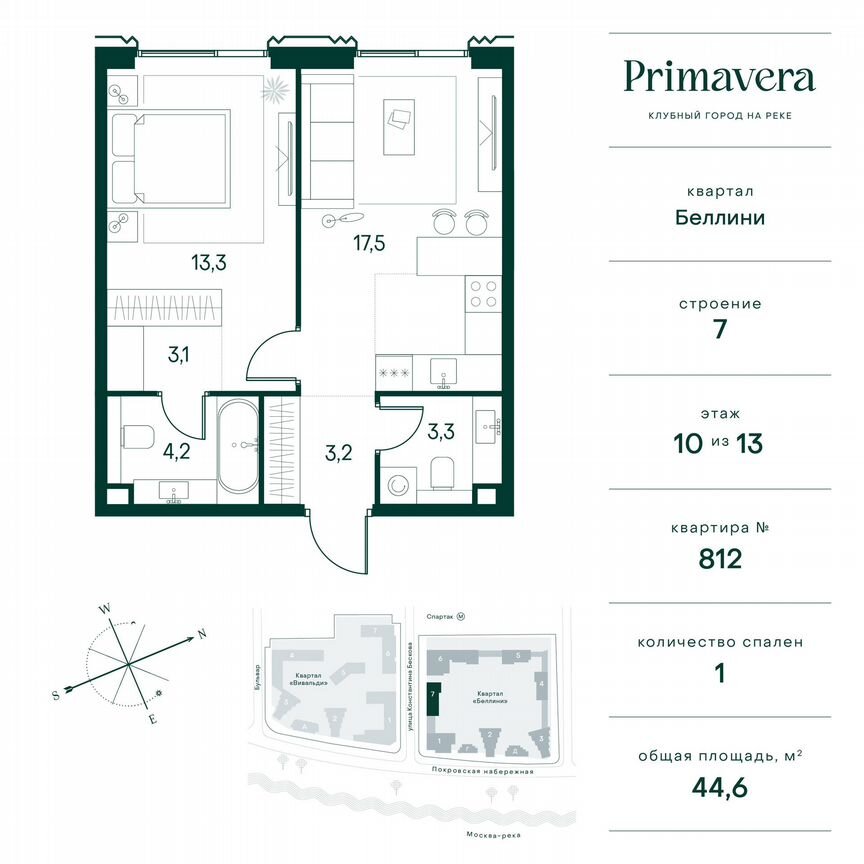 1-к. квартира, 44,6 м², 10/13 эт.