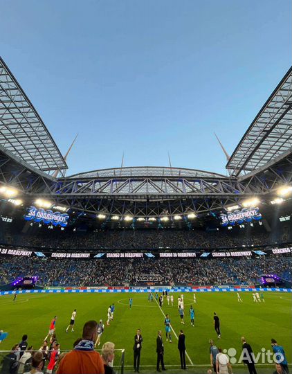 Билеты зенит факел