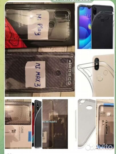 Чехол для Samsung Galaxy M20/ A10s/ A9/ A80