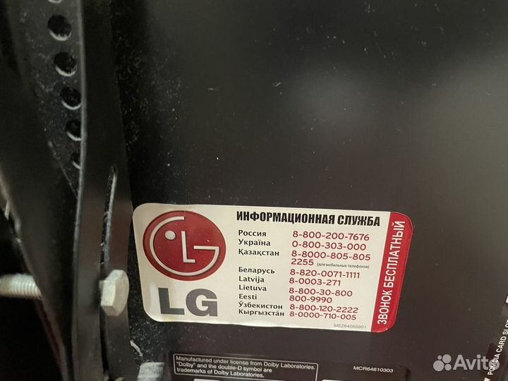 Телевизор LG