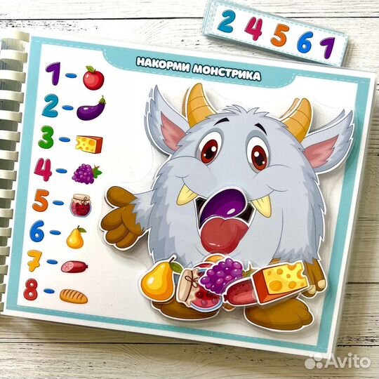 Альбом на липучках