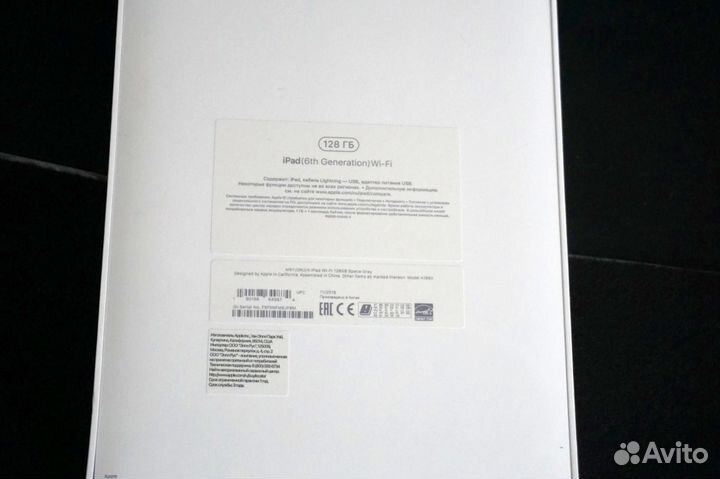 iPad 9.7 2018 128 гб Wi-Fi