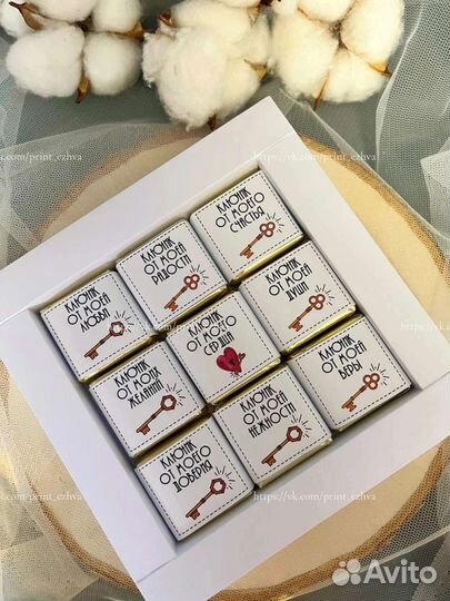 Подарок для любимого человека