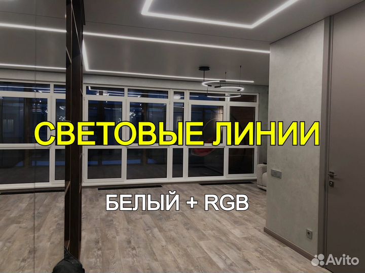 Натяжные потолки в Шерегеше