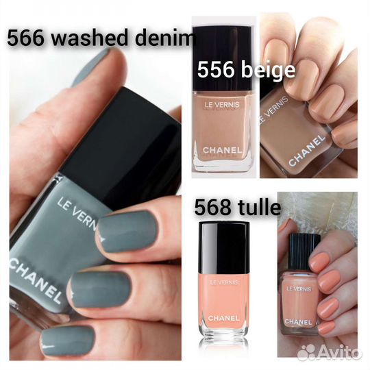 Лак для ногтей Chanel Dior Dolce&Gabbana