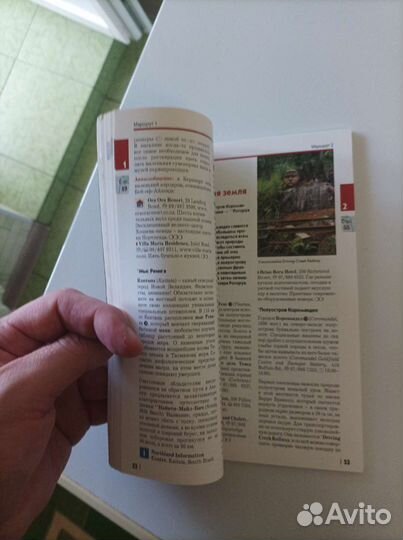 Красивый маленький путеводитель по Новой Зеландии